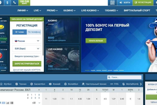 Кракен маркетплейс в россии