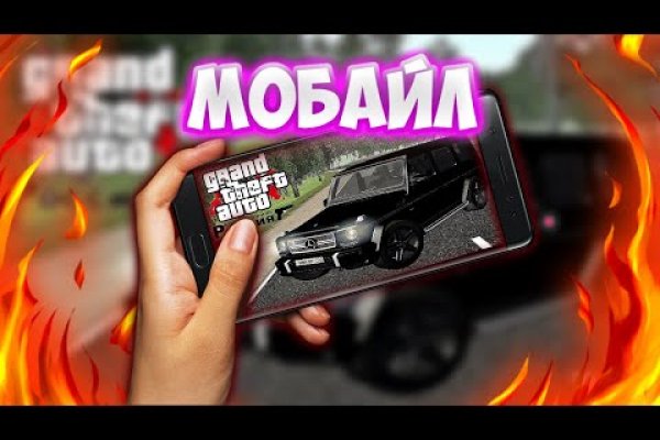 Что такое кракен маркетплейс курительный смесс