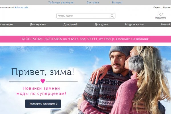Как зайти на кракен дарк