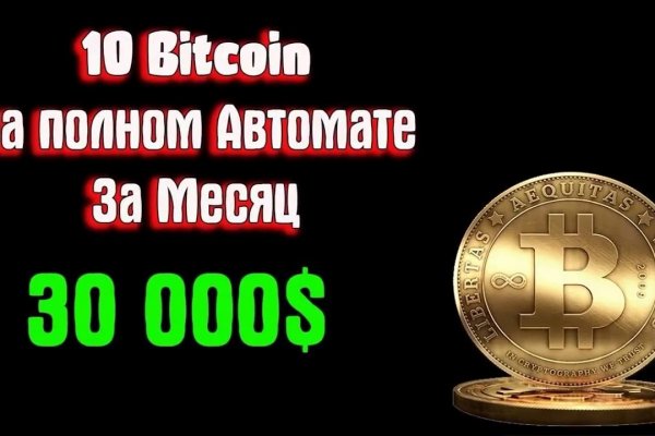 Что за площадка кракен
