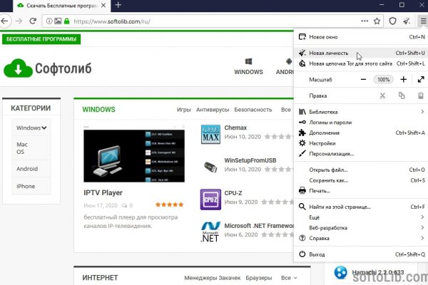Кракен сайт kr2web in официальный ссылка