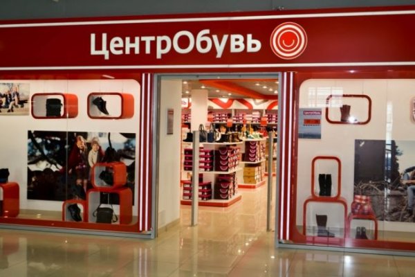 Ссылка на кракен оригинал