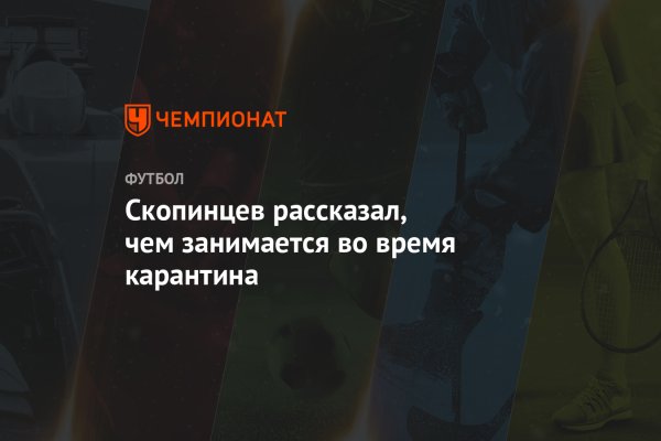 Кракен сайт сегодня