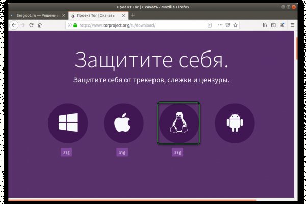 Даркнет официальный сайт вход