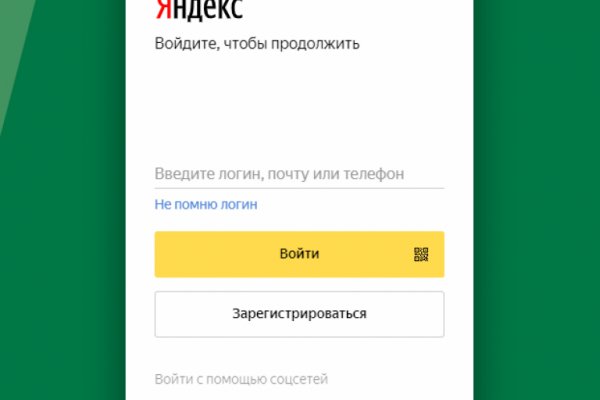 Наркотики заказать