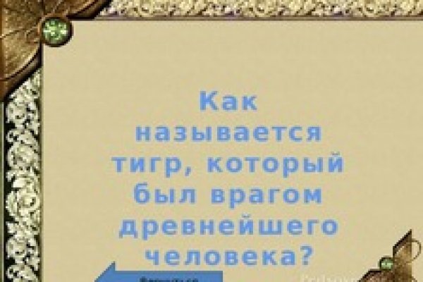 Kraken официальный сайт вход