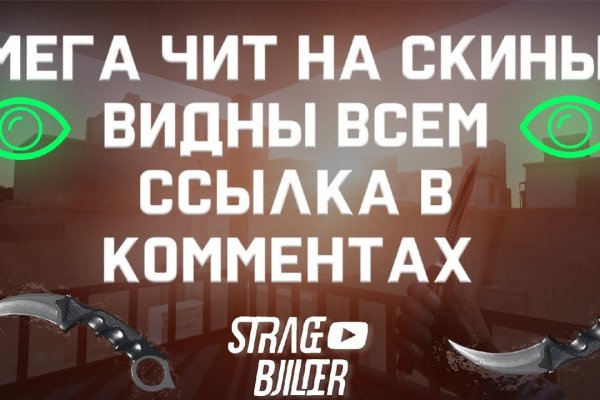 Только через тор кракен