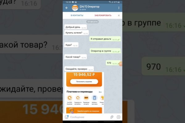 Кракен марке