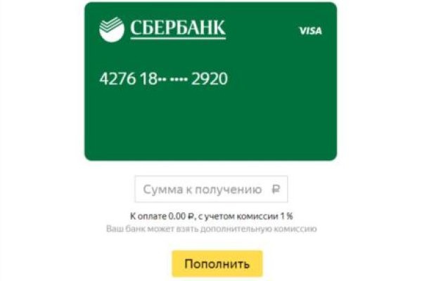Онлайн магазин наркотиков