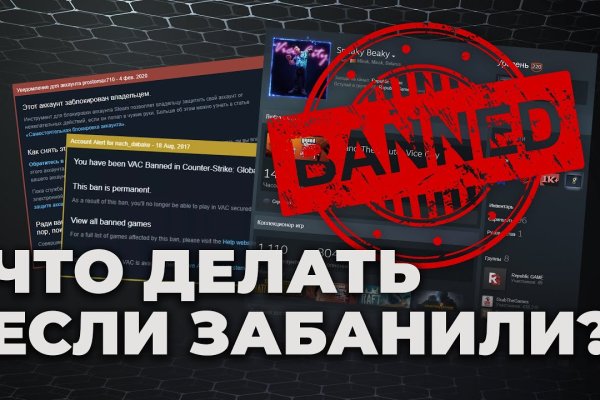 Как вернуть аккаунт кракен