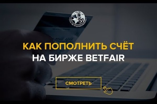 Зайти на сайт кракен