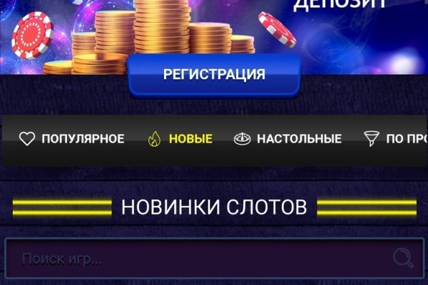 Кракен торговая площадка
