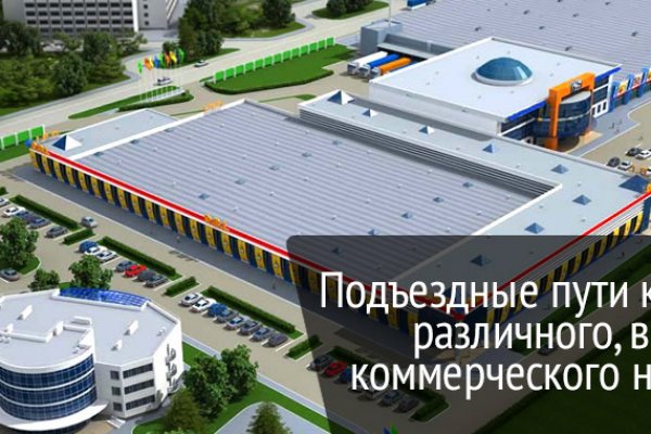 Кракен ссылка официальная