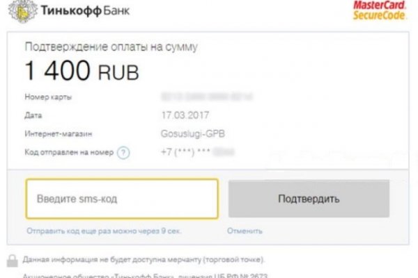 Kraken сайт kraken clear com