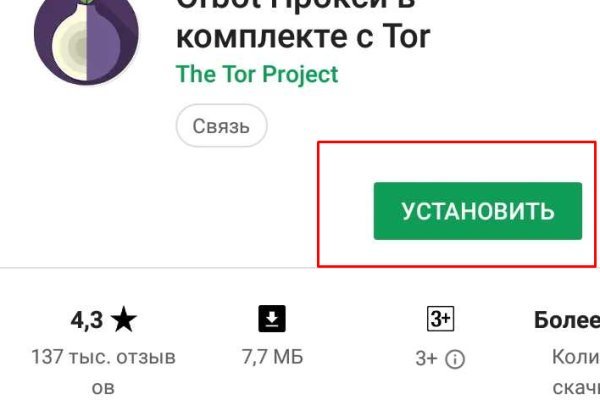 Kra33at