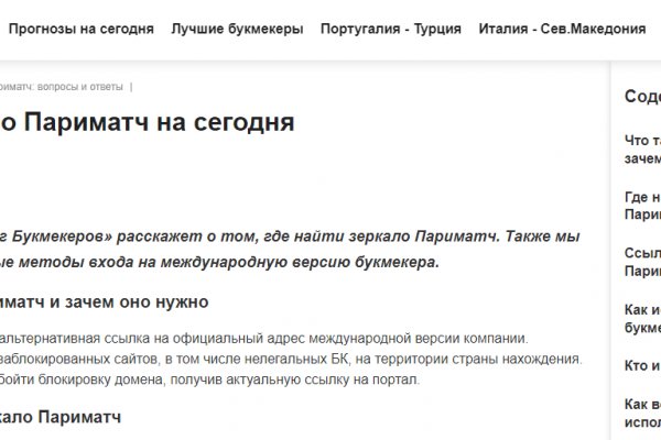 Что вместо гидры