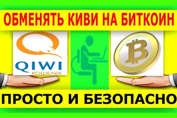 Как найти сайт кракен