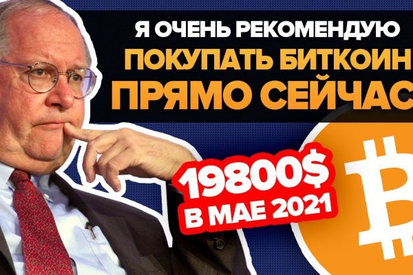 Кракена точка нет