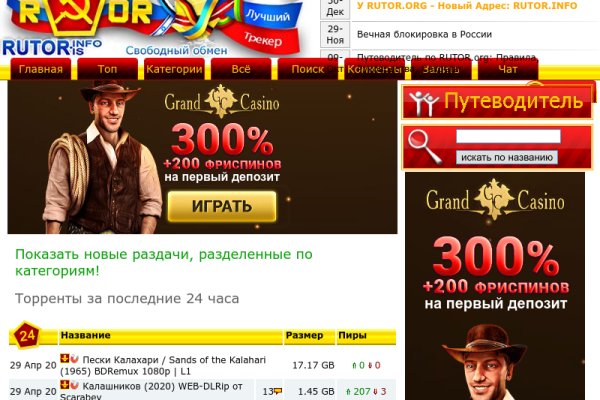 Сайт кракен рабочая ссылка