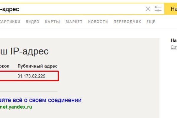 Кракен нарко