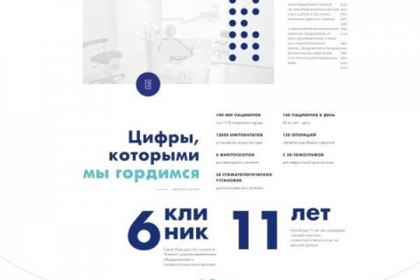 Ссылки для tor