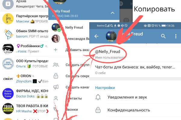 Kraken 2025 ссылка