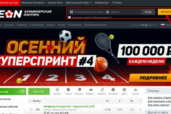 Kraken сайт tor
