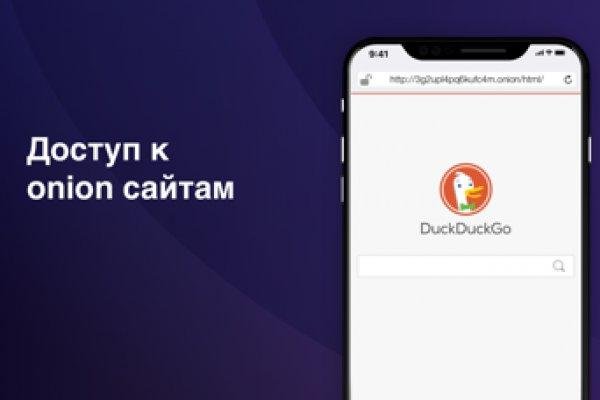 Как восстановить доступ к кракену