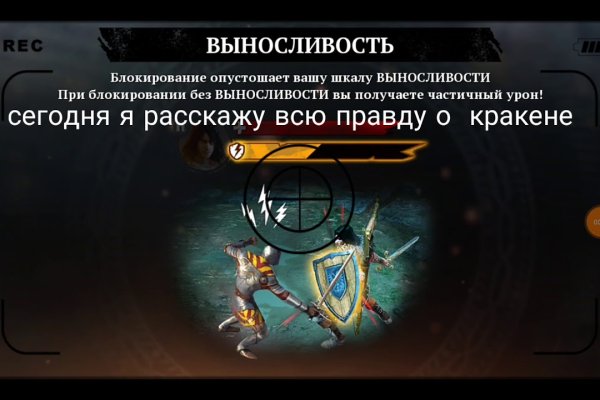 Кракен ссылка fo feng crmp ru
