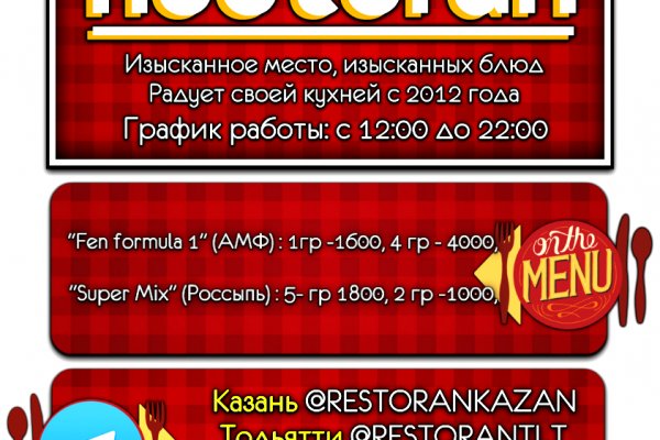 Kraken ссылка актуальная