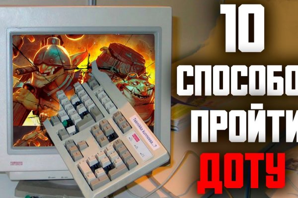 Kraken сайт зеркала