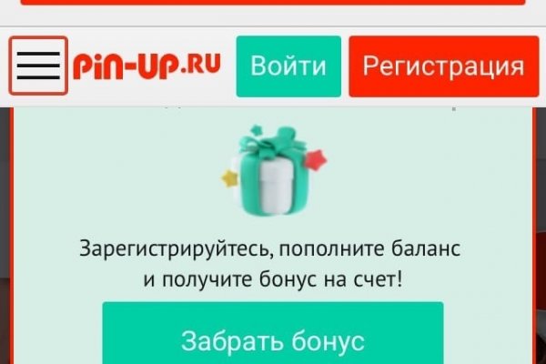 Кракен вход