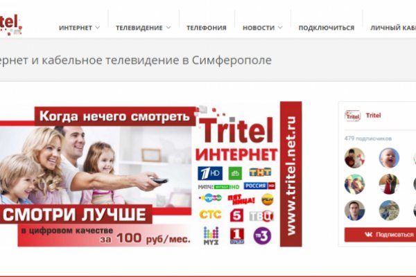 Зеркало кракен дарк