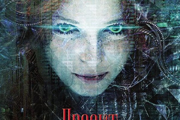 Кракен маркер даркнет