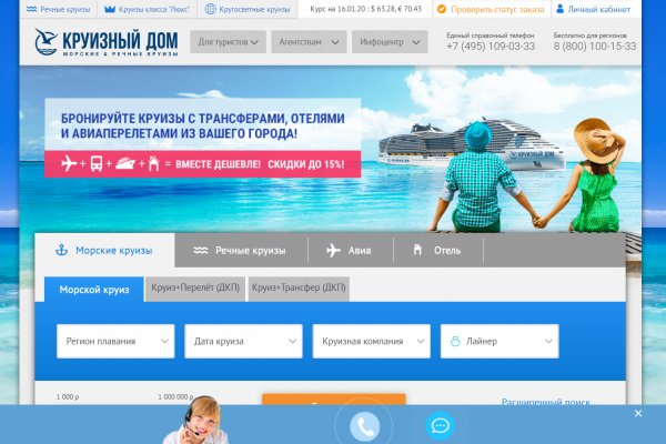 Актуальная ссылка на кракен в тор 2krnmarket