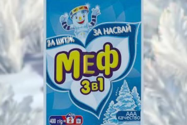 Адрес кракена