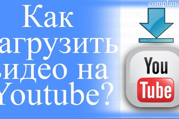 Кракен что продается