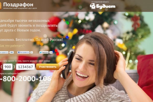 Kraken com darknet