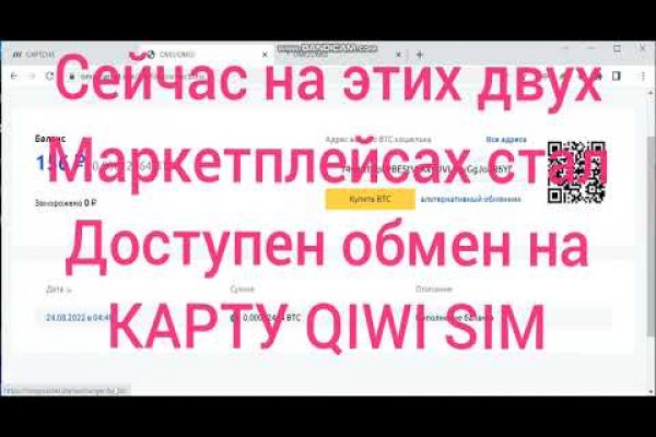 Кракен точка