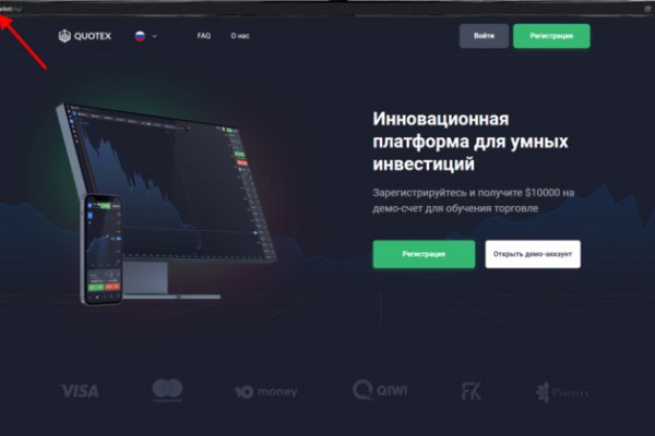 Кракен 9 at