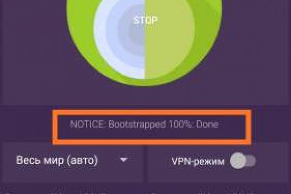 Кракен зеркала официальные