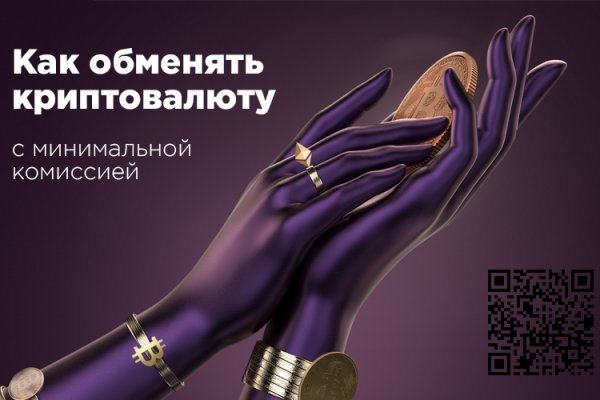 Кракен ссылка призыва нет