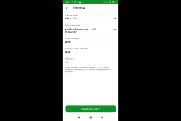 Кракен площадка kr2web in