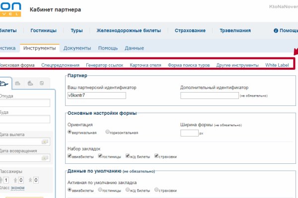 Сайт вместо гидры