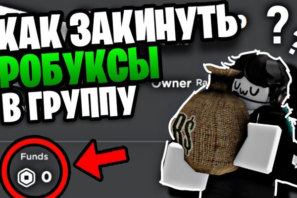 Переход на кракен