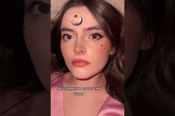 Сайт мега кракен