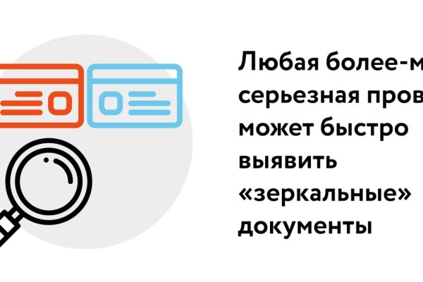 Кракен ссылка рп