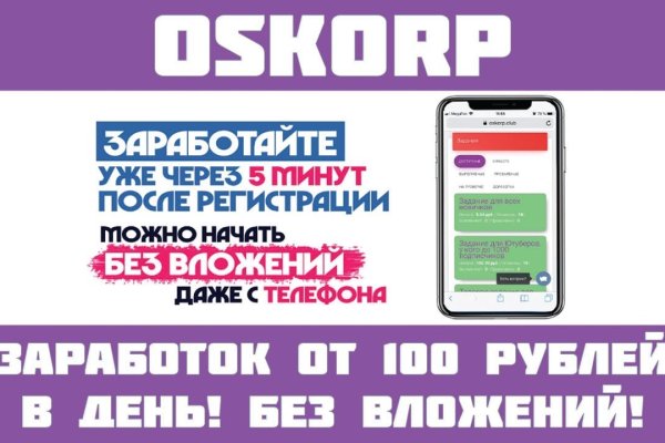 Рабочая ссылка кракен в тор